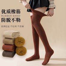 诸暨袜子过膝袜子女士毛圈厚袜秋冬高筒加绒长筒袜加厚保暖