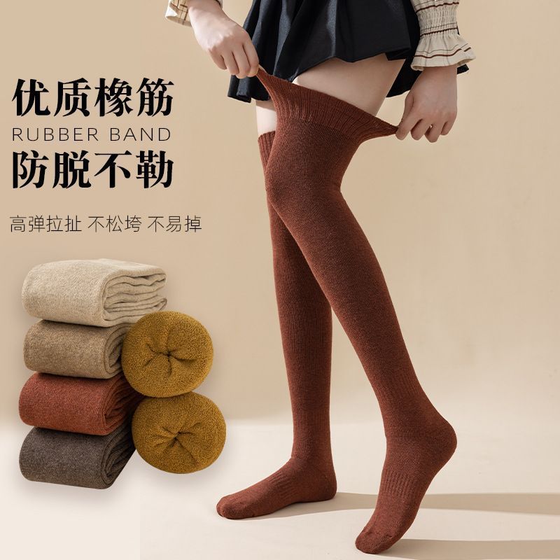 诸暨袜子过膝袜子女士毛圈厚袜秋冬高筒加绒长筒袜加厚保暖|undefined