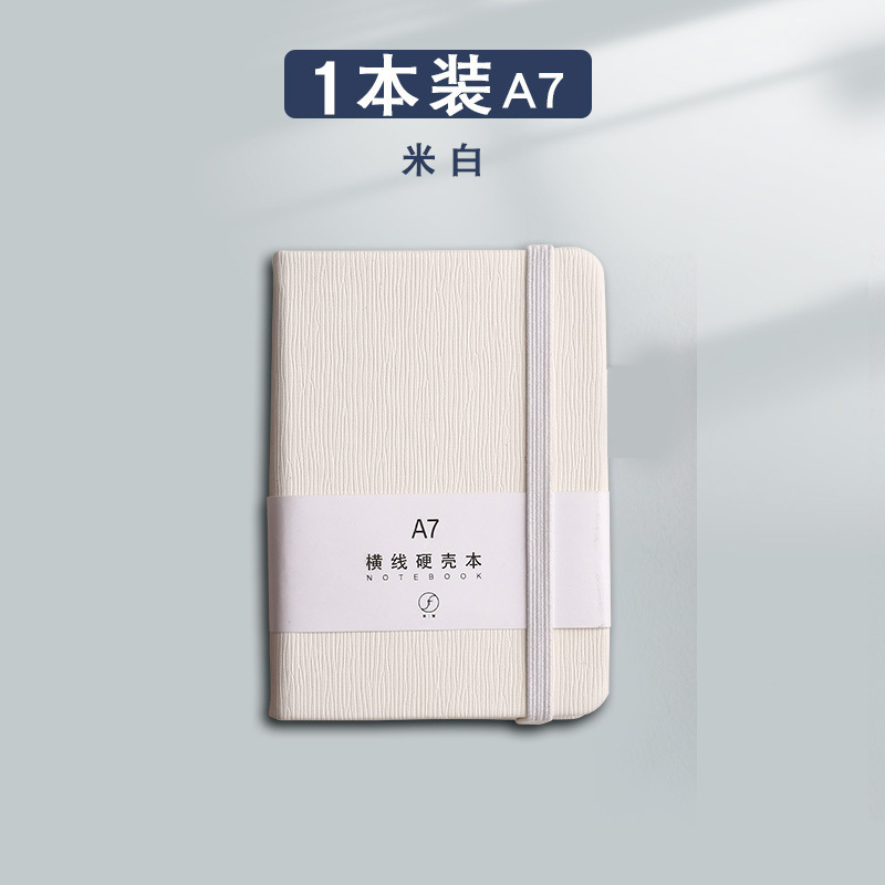 A7 화이트 [96 장]