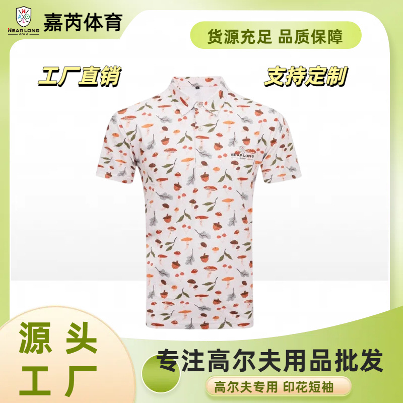 Near long golf clothing men's summer short sleeve T-shirt golf sports jersey sunscreen breathable POLO shirt