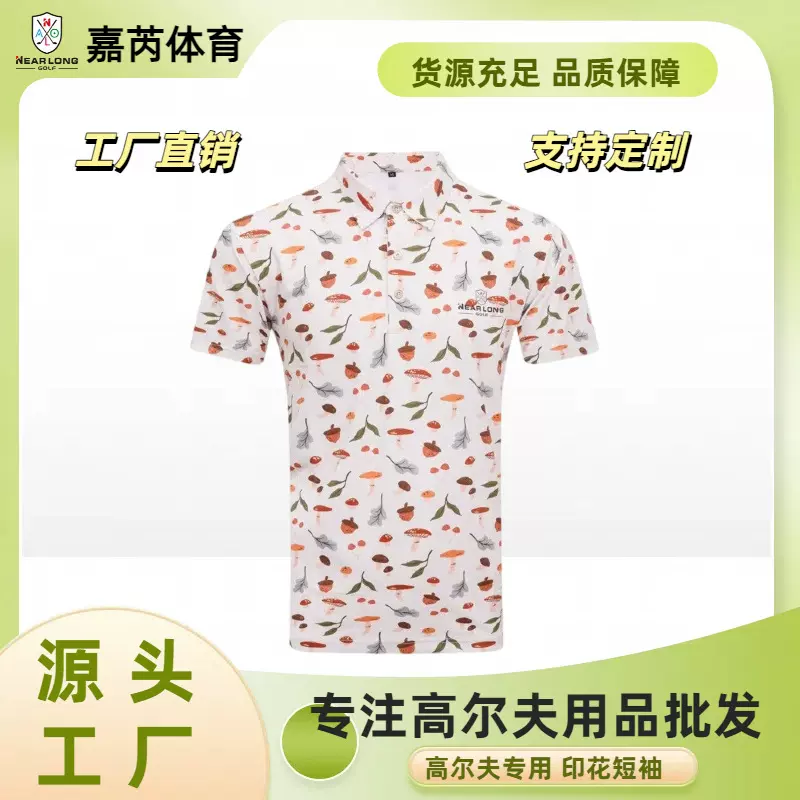 Near long高尔夫服装男 夏季短袖T恤golf运动球衣防晒透气POLO衫
