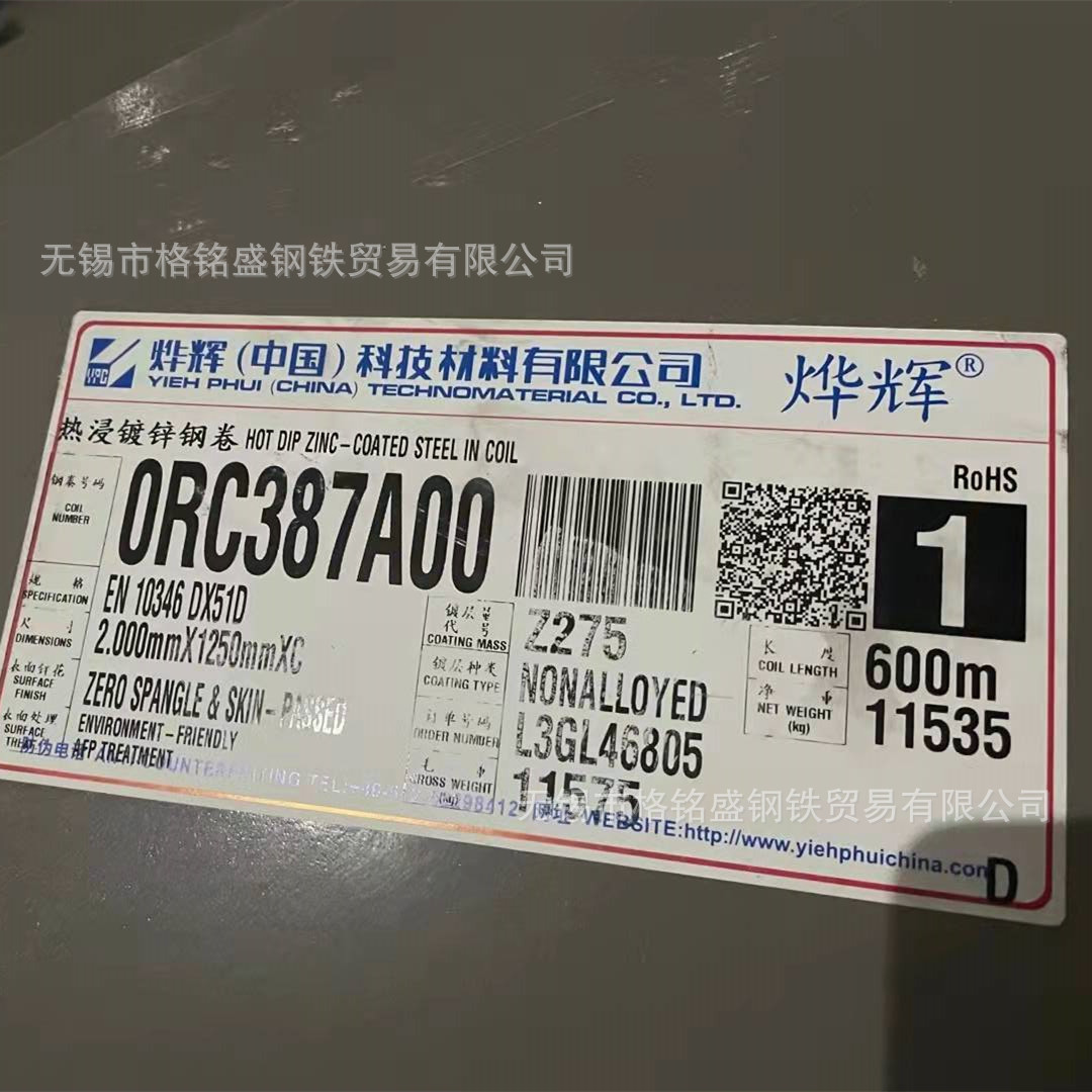 高锌层Z80-Z275镀锌板  DX51D+Z275 镀锌板  无花无油 热镀锌板