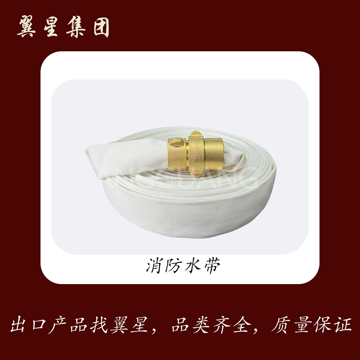 Полиуретановый шланг высокого давления, износостойкий, для сельскохозяйственного орошения, пожаротушения, 10-65 шланг, незамерзающий и устойчивый к коррозии, прямые продажи с завода