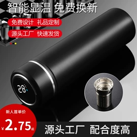 保温杯;咖啡杯;保温壶/瓶