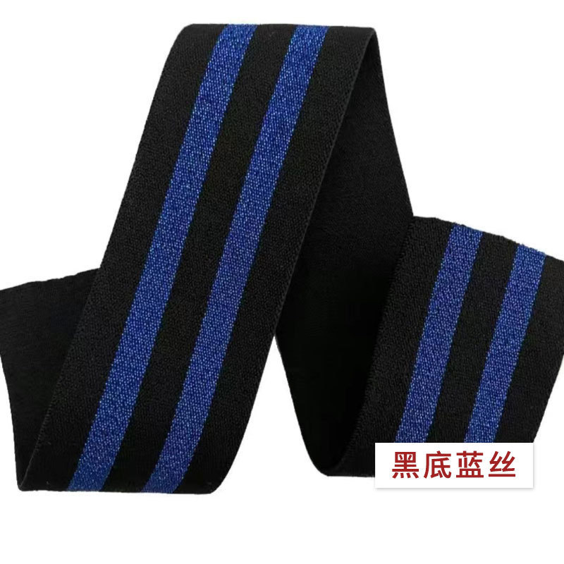 金银丝松紧带高弹力服装辅料弹力带裤子衣服侧边加宽加大织带缝纫|undefined