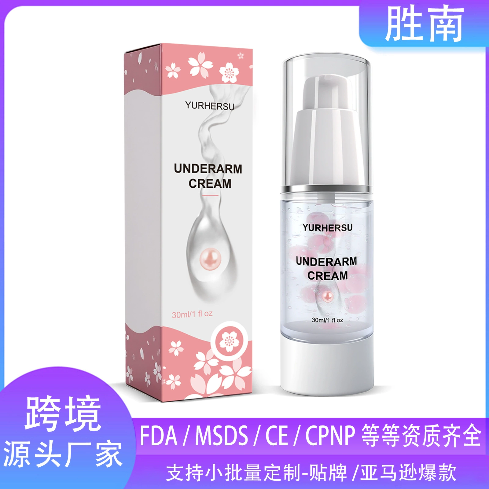 YURHERSU Трансграничные подмышки увлажняющий осветляющая эссенция светло-черный, нежный и нежный, очищающий кожу Крем для ухода за телом