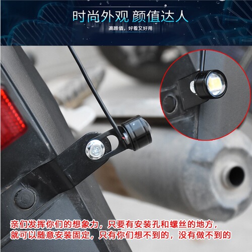 Electric car flashing led colorful bulb warning light motorcycle modified 12V brake tail light battery car rogue light