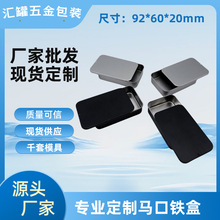 现货磨砂铁推拉盒夹子收纳铁盒迷你药丸糖果锡盒抽屉香膏小铁盒