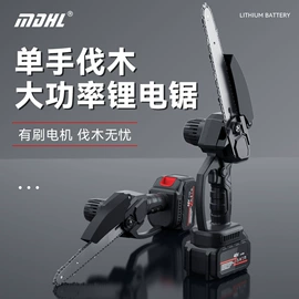 洗车机;高压洗车水枪;电链锯