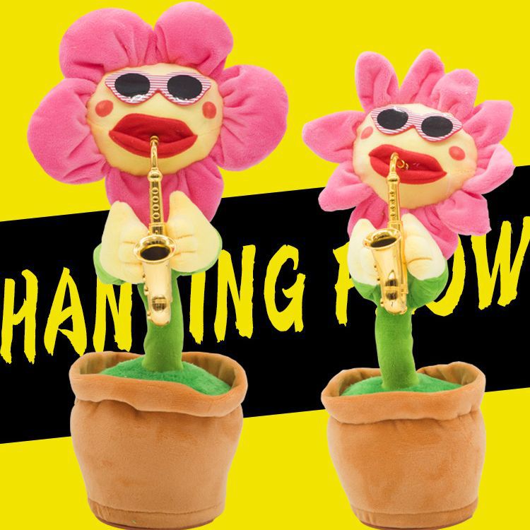 妖娆花太阳花抖音扭扭会唱歌跳舞吹萨克斯的向日葵儿童玩具男女孩