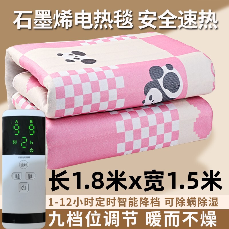 雅路电热毯双人双控定时电褥子宿舍除湿新款家用学生官方正品批发|undefined