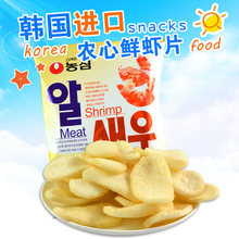 韓國進口食品農心鮮蝦味蝦片蝦條薯片膨化休閑零食  68g*20包一箱