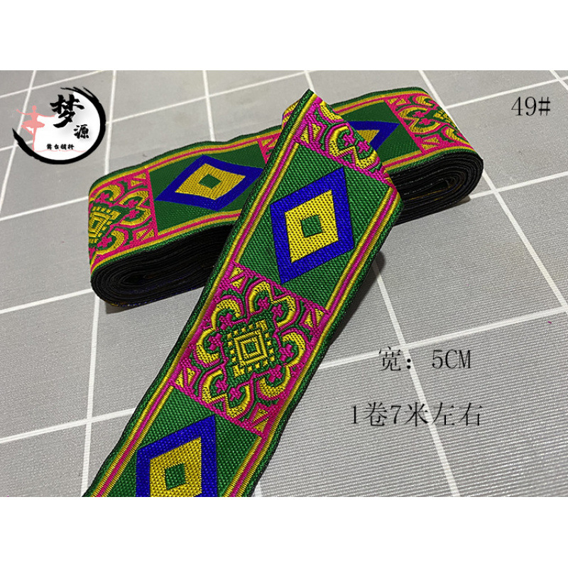 민족 스타일 레이스 액세서리 민족 새로운 몽골 한후 장식 복고풍 리본 민족 액세서리 가장자리 특징