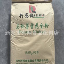 �R���ѩ��ȫ��ʳƷ��ѩ��������ȫ�����ك�ʳƷ����ѩ����