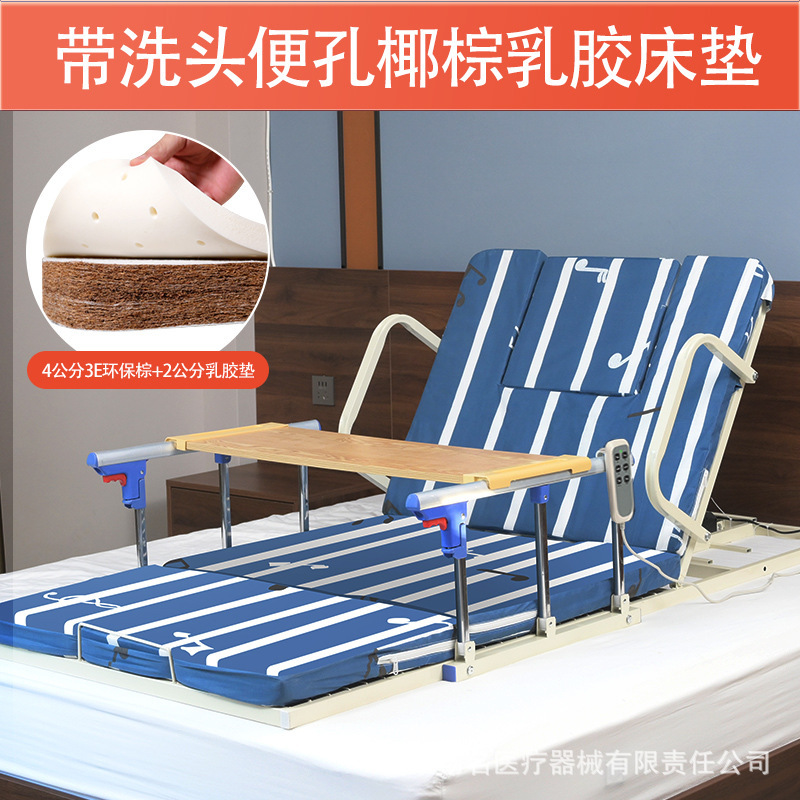 寝たきり電動ベッド補助器老人家庭用背もたれ自動マットレス麻痺患者寝返り補助昇降看護|undefined