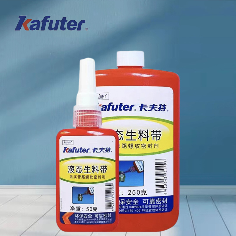 卡夫特K-0100A液态生料带金属管道密封螺丝胶强力金属锁固强力胶