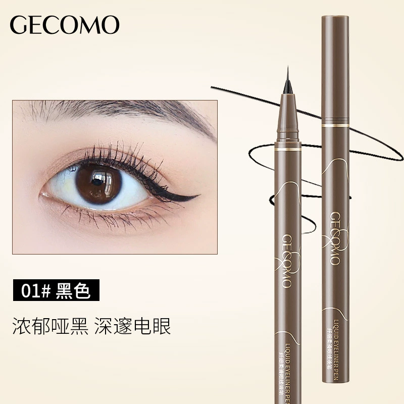 Smooth eye pencil, makeup primer, brown liner, long-term effect, quick dry, no smudge