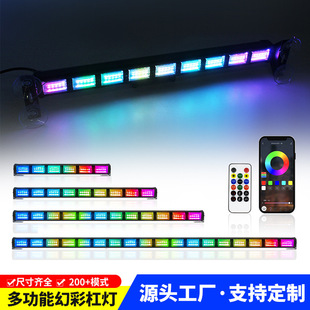 ��܇�òʸܟ�LED��ʾ��APP�߲ʱ��W���b�����S��׃ɫ�๦���l�W��