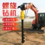 改装旋挖液压螺旋挖掘机