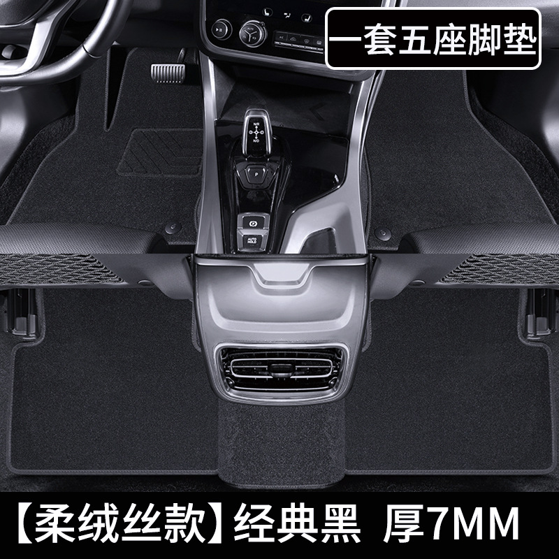 Universal Foot Pad: Shiyong Car Floor Mat - set-of-five-seat-floor-mats-soft-velvet-lightweight-and-affordable-classic-black
