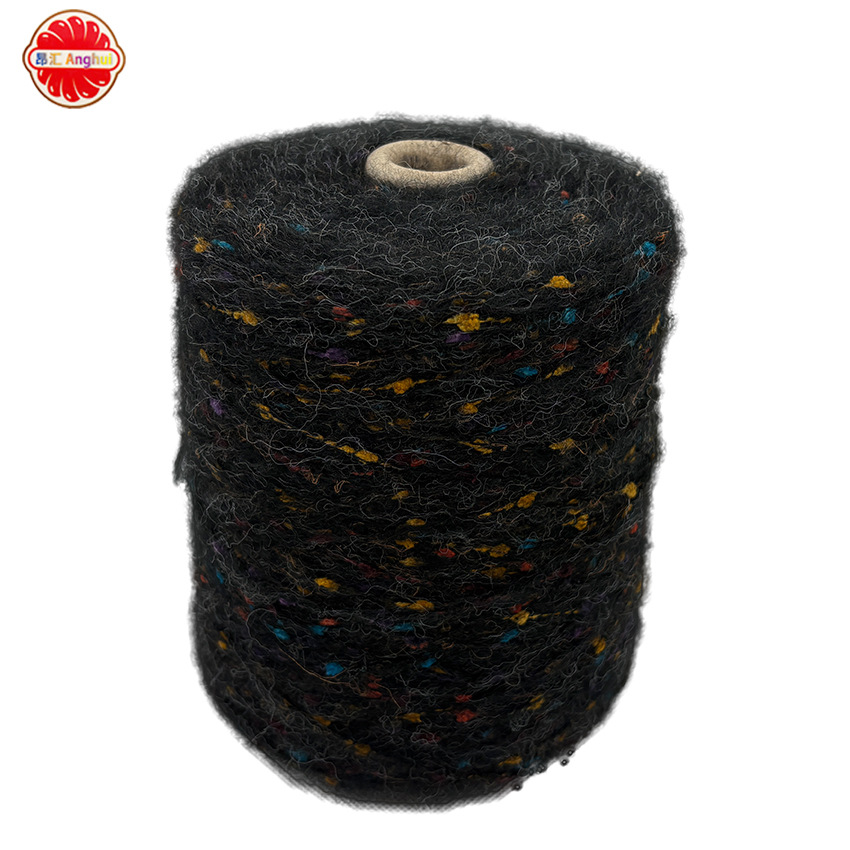 彩点马海毛纱 七彩菊花马海马 欧洲纱线 特种纱线 节点马海毛