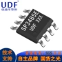 电子rs485sop-8半导体芯片
