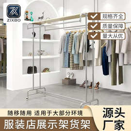 不锈钢双杠晾衣架加固加厚落地室外阳台家用可移动晾衣架可移动
