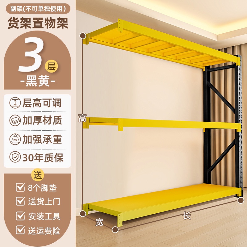 家用货架置物架多层储物架阳台厨房杂物行李箱仓库卧室超市收纳架|undefined