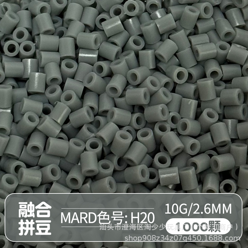 Paquete complementario de frijoles pindou de 2,6 mm frijoles pequeños de alta calidad fusión de frijoles soja Mad número de color de la misma calidad frijoles pindou