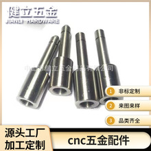 源头工厂cnc加工铝合金铜不锈钢数控车床机械五金塑胶零件加工