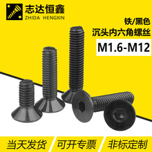 316P䓺\^ݽzDIN7991ƽCM3M4M5M6M8M10