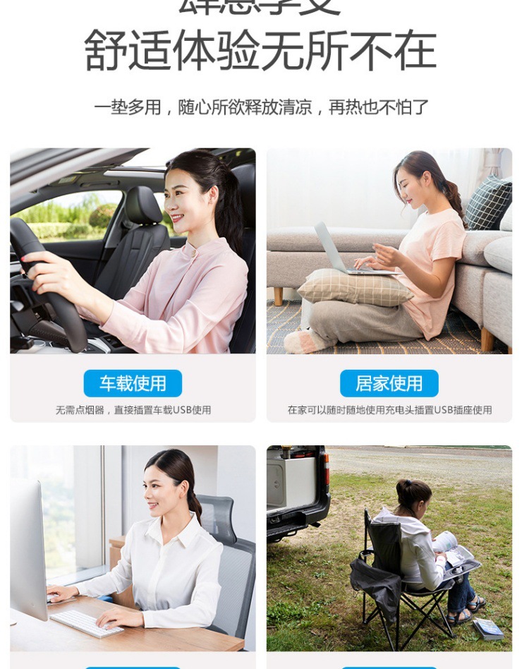 Summer Breathable Cooling Fan Lumbar Cushion with USB for Car, Home, and Office Use