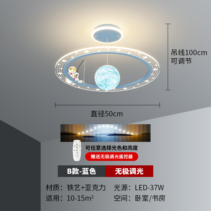 Espacio astronauta habitación infantil lámpara de dormitorio simple moderna estrella iluminación de la habitación nórdica creativa niño niña lámpara