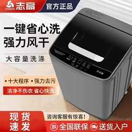 冰箱;电热水器;洗衣机