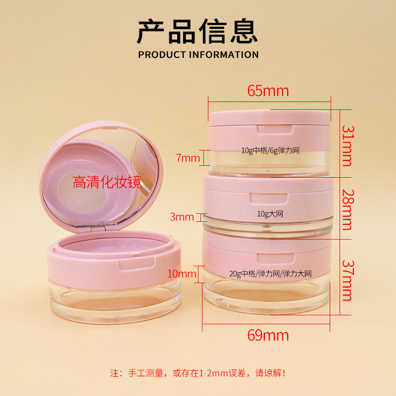 FUENTE Fábrica nuevo mini flip superficie brillante tamaño elástico neto caja de polvo suelto en stock material de embalaje caja de polvo de muestra de maquillaje