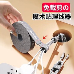 日本のビームラインはリビングルームのオフィスのデータラインを持っています。