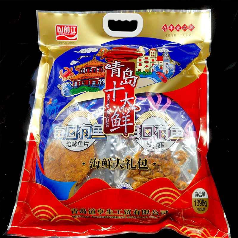 Qingdao Top Ten Fresh Seafood Gift Pack Combination Instant Casual Snacks Tourist Specialty Gift Friends Bakers