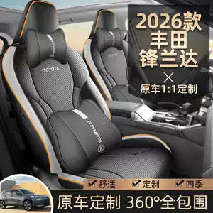 2026 Yeni Toyota Frontlander oturacaq üzlükləri, fərdi, bütün fəsillər üçün