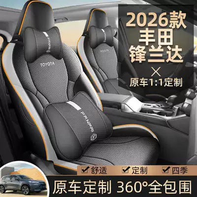 Modelə uyğun (Original) oturacaq örtükləri – New Toyota Frontlander Seat