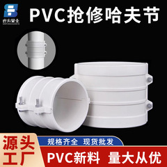 PVC応急修理の組み合わせは直接ハフ節50 75 110排水管の快速漏れ防止シートを修理します。