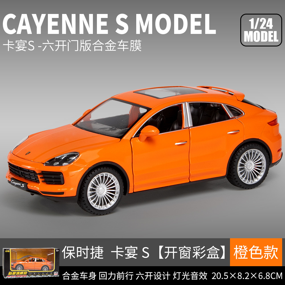 新しい Haodi 1/24 Bao*jie カイエン合金車モデルプルバック音と光のおもちゃのオフロード車 6 オープン金属車