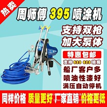 ܎395߉o⇊TCTzᇊTCCӴ󉾵