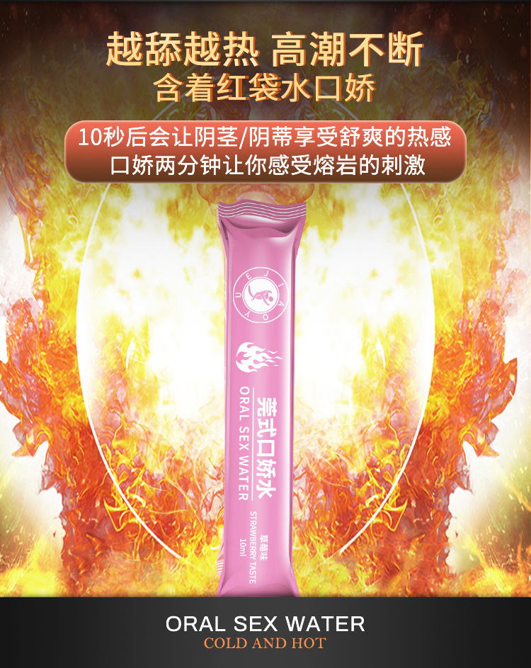 Guan-style Water-based Personal Lubricant 10ml Single Sachet — detail image 6