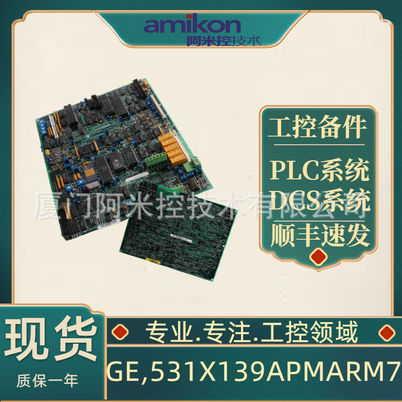 CC-PCNT01，CC-TCNT01 霍尼韦尔 C300控制器79027 QT50RAF-UK