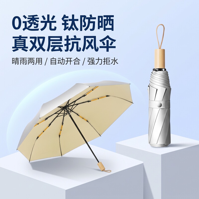 70% off Wooden Handle Double-Layer Titanium Silver Sun Umbrella with Strong Sun Protection and Uv Protection, Dual-Use Umbrella for Rain or Shine, Women's Sunshade Umbrella Upf50+ 70% off Wooden Handle Double-Layer Titanium Silver Sun Umbrella with Strong Sun Protection and Uv Protection, Dual-Use Umbrella for Rain or Shine, Women's Sunshade Umbrella Upf50+