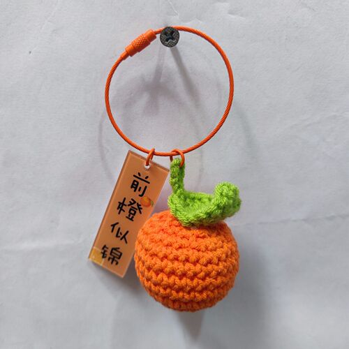 Hand-knitted Orange Future is Bright Keychain Ornament Car Bag Decorative Creative Gift Gift Wholesale