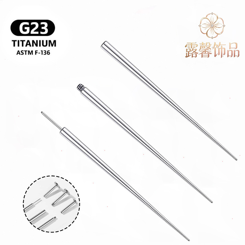 Stainless steel piercing guide needle, external thread piercing needle, earring, lip ring, tongue ring, ear cartilage piercing jewelry accessories Stainless steel piercing guide needle, external thread piercing needle, earring, lip ring, tongue ring, ear cartilage piercing jewelry accessories