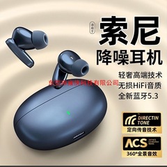 真无线蓝牙耳机2025新款无线降噪柏林运动超长续航入耳入耳式
