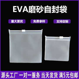 塑料自封袋;纸袋;塑料食品袋