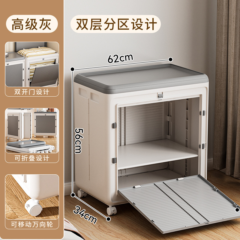 双开门衣服收纳箱整理箱子大容量超大家用翻盖带轮衣物被子储物柜|undefined